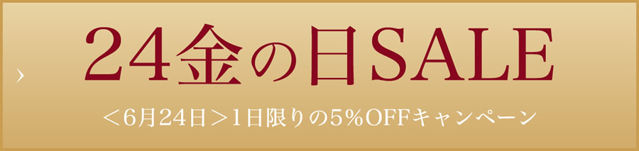 PRIMAGOLD公式オンラインショップ